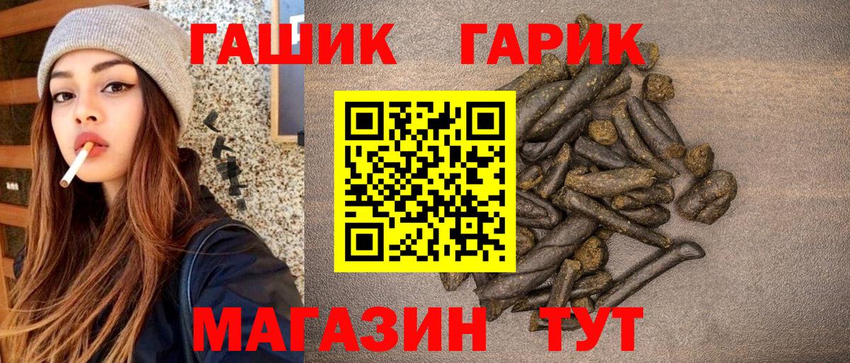 Гашиш ice o lator  наркота  Михайловка  Гашиш гарик  Вход с VPN 