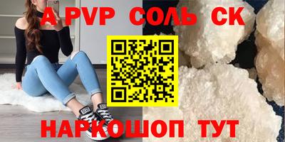 прущая мука Уссурийск