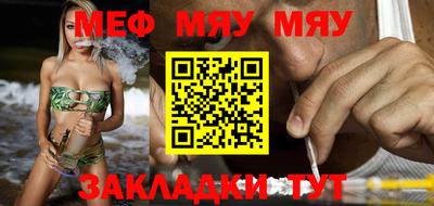 прущая мука Уссурийск