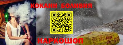 прущая мука Уссурийск