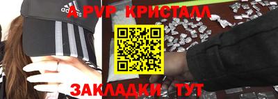 героин Усть-Илимск