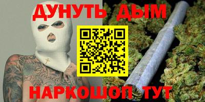героин Усть-Илимск