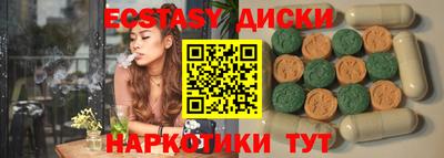 героин Усть-Илимск