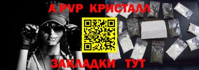 прущая мука Уссурийск