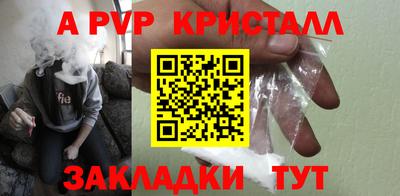 прущая мука Уссурийск