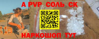 героин Усть-Илимск