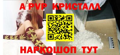 прущая мука Уссурийск