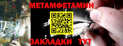 прущая мука Уссурийск