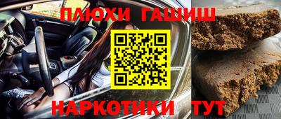 героин Усть-Илимск