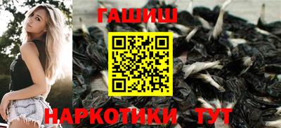 героин Усть-Илимск