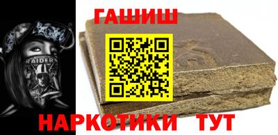 прущая мука Уссурийск
