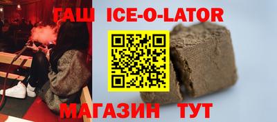 гидропоника Усть-Джегута