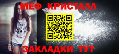прущая мука Уссурийск