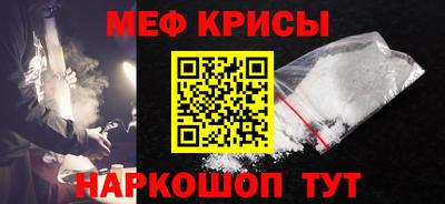 прущая мука Уссурийск