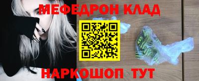 прущая мука Уссурийск