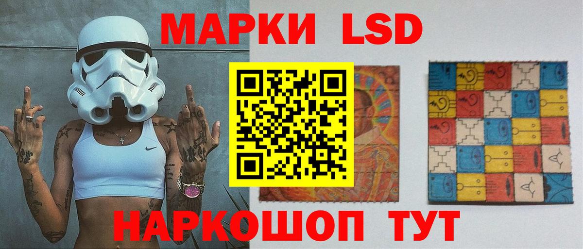 LSD-25 экстази кислота  ЛСД экстази ecstasy  Вход с VPN  ЛСД экстази  Михайловка 