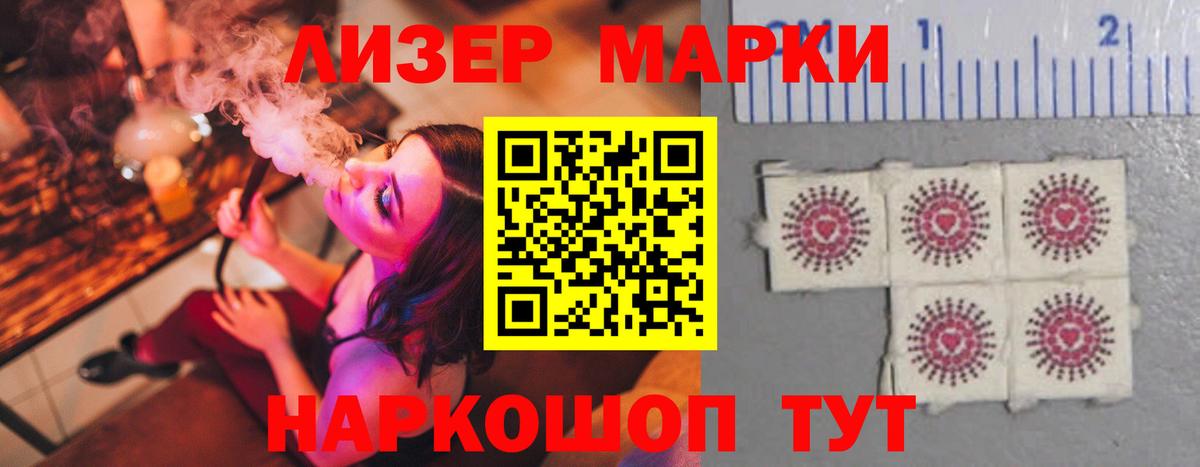 Лсд 25 экстази ecstasy Михайловка