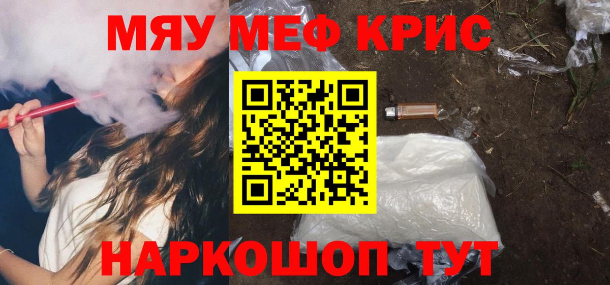 МЕФ  Михайловка