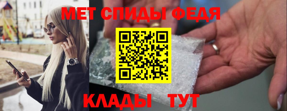 Михайловка  Метамфетамин  Вход с VPN  МЕТАМФЕТАМИН мет 