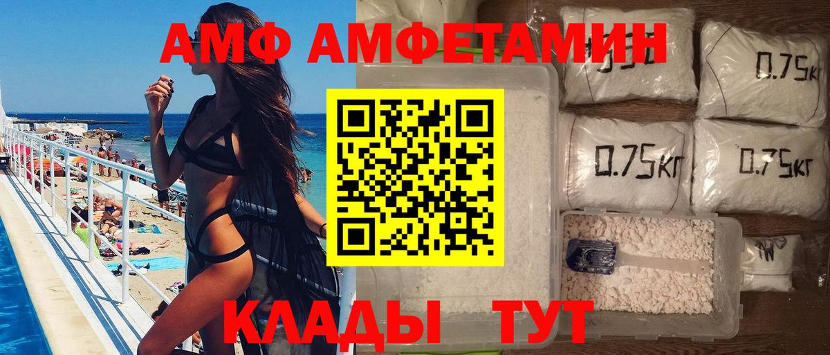 Первитин мет Михайловка