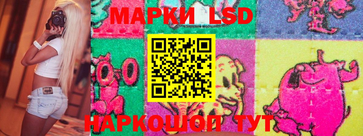Марки 25I-NBOMe 1,5мг Михайловка